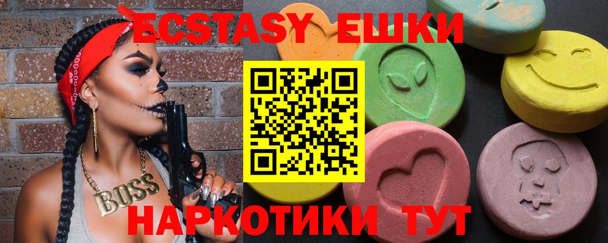 Кубинка  Экстази TESLA  Вход с VPN 