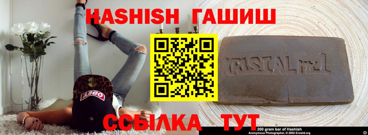 ГАШ Premium Кубинка