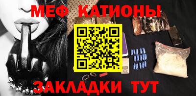 меф VHQ Ирбит