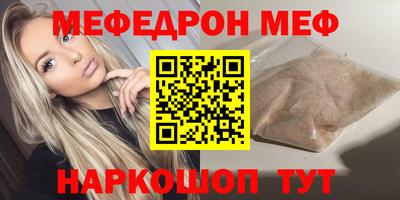 марихуана Ипатово