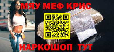 марихуана Ипатово