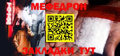 марихуана Ипатово