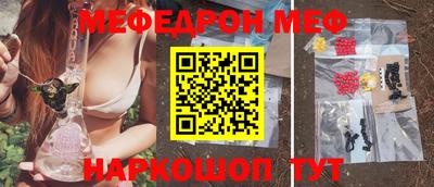 марихуана Ипатово