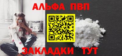 марихуана Ипатово