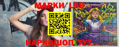марихуана Ипатово
