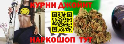 марихуана Ипатово