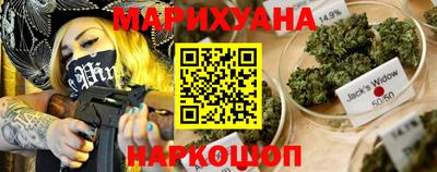 марихуана Ипатово