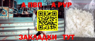 марихуана Ипатово