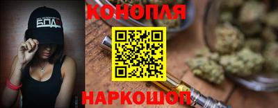 марихуана Ипатово