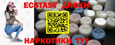 марихуана Ипатово
