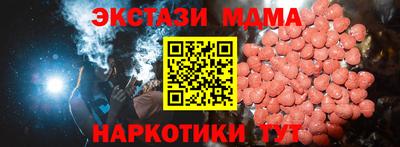 меф VHQ Ирбит