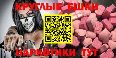 марихуана Ипатово