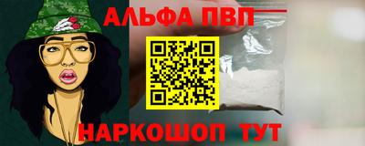 меф VHQ Ирбит