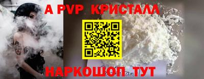 меф VHQ Ирбит