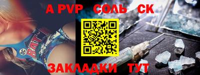 меф VHQ Ирбит