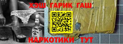 марихуана Ипатово