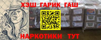 марихуана Ипатово