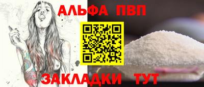 марихуана Ипатово