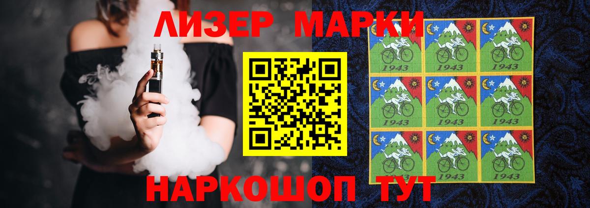 ЛСД экстази кислота Кубинка
