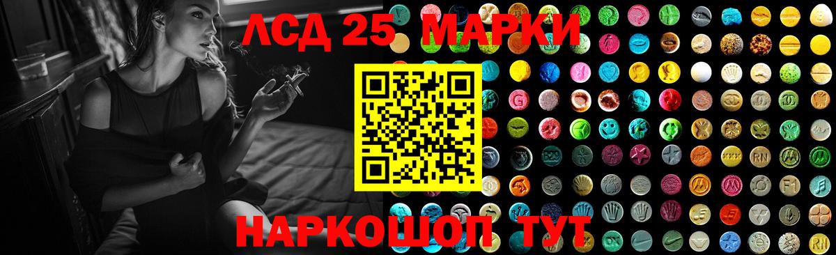 ЛСД экстази ecstasy  Вход с VPN  Кубинка 