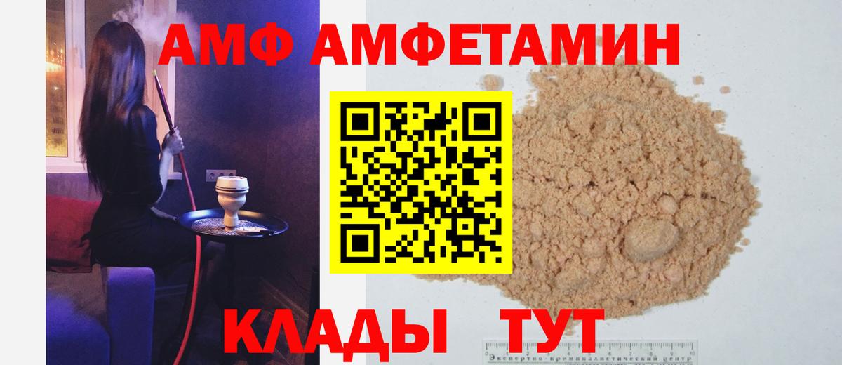 Метамфетамин мет  Вход с VPN  Кубинка 