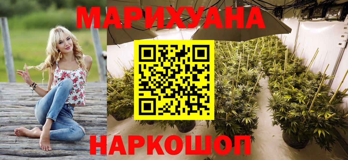Купить закладку  МЕФ   Кубинка  Кокаин  Вход с VPN  Альфа ПВП СК кристаллы  Гашиш  МЕТАДОН  Меф  Каннабис 